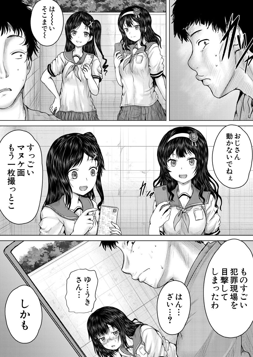Page 277