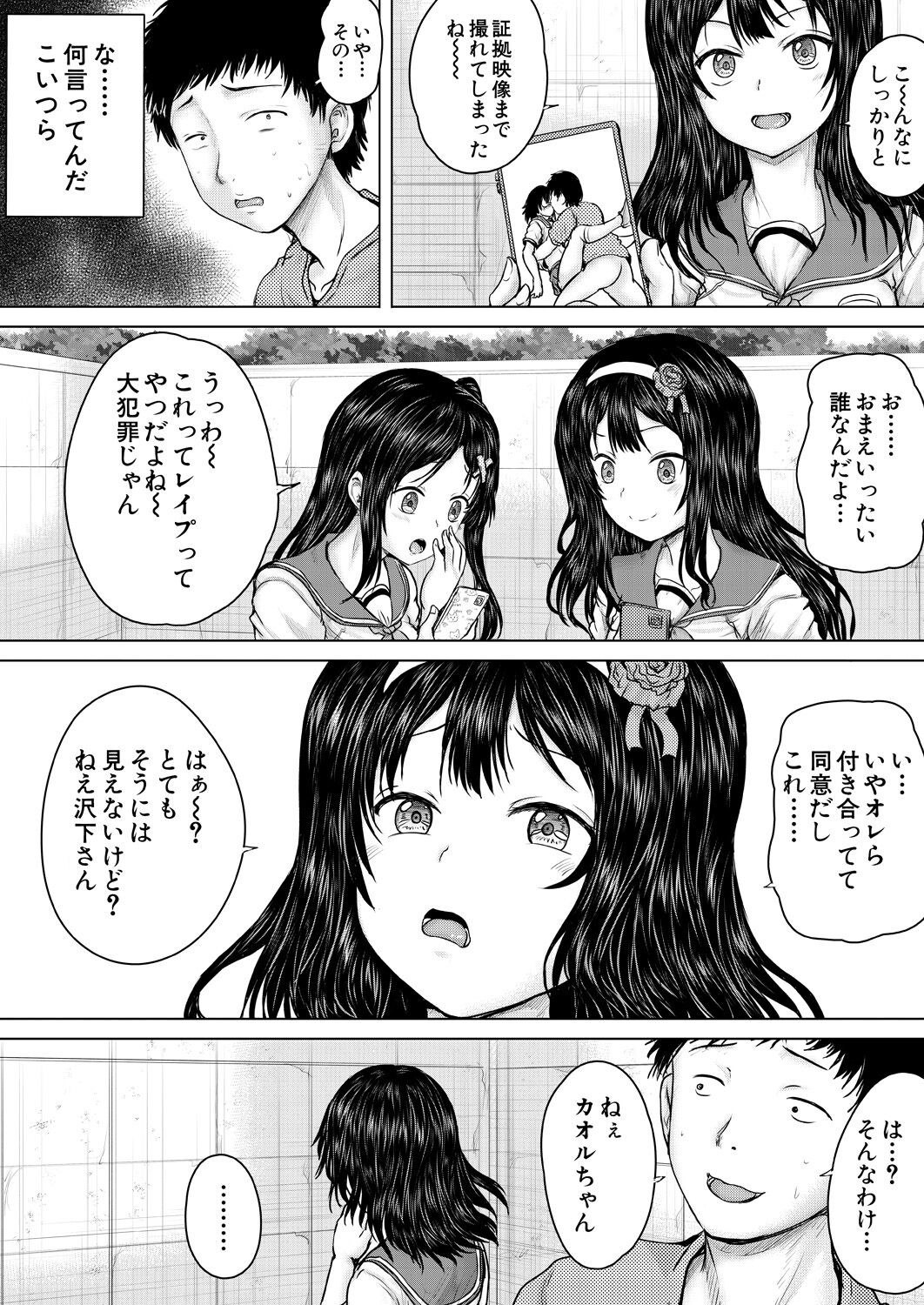 Page 278
