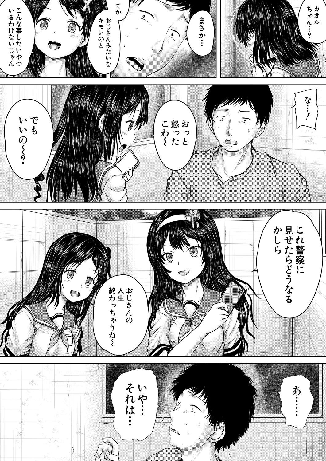 Page 279