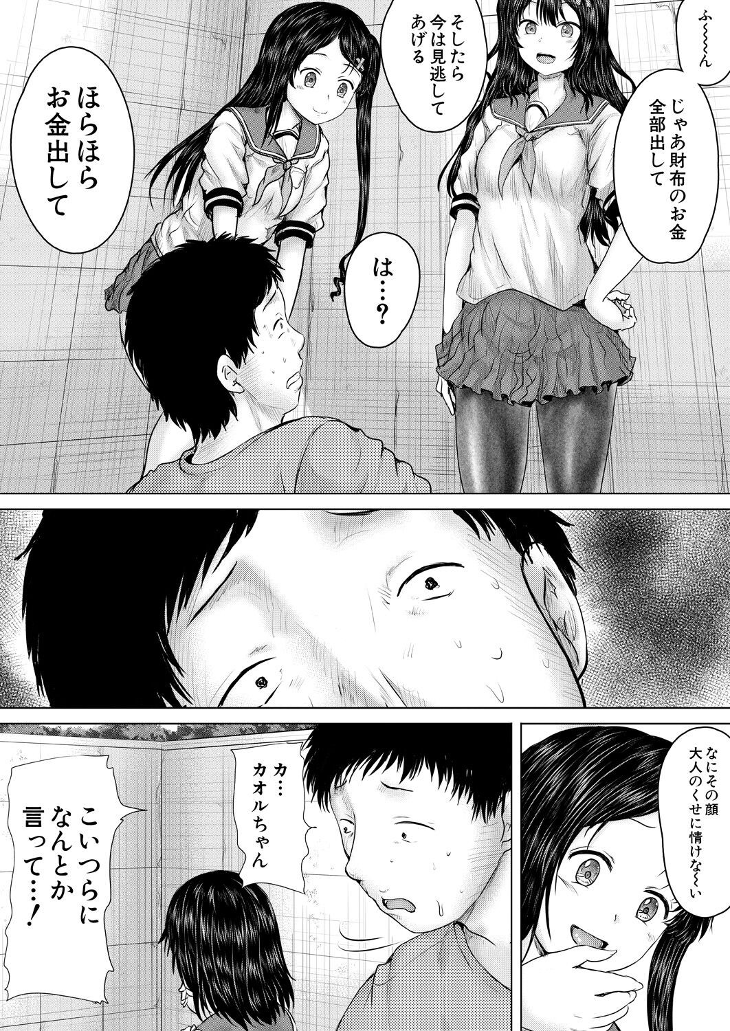 Page 280