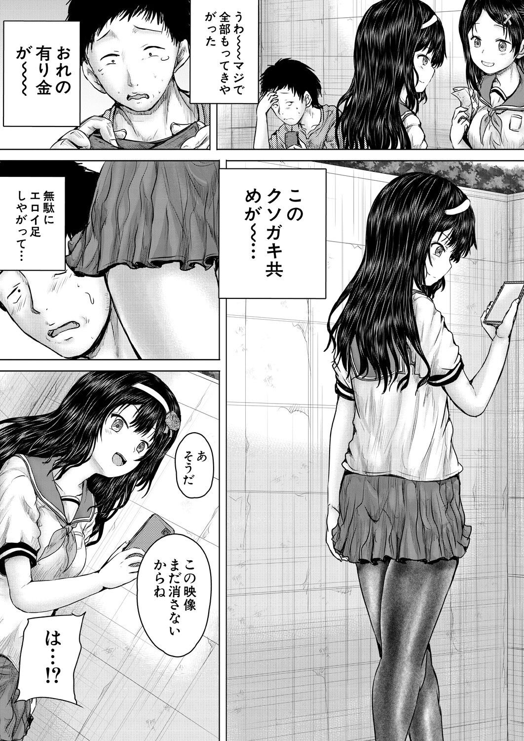 Page 282