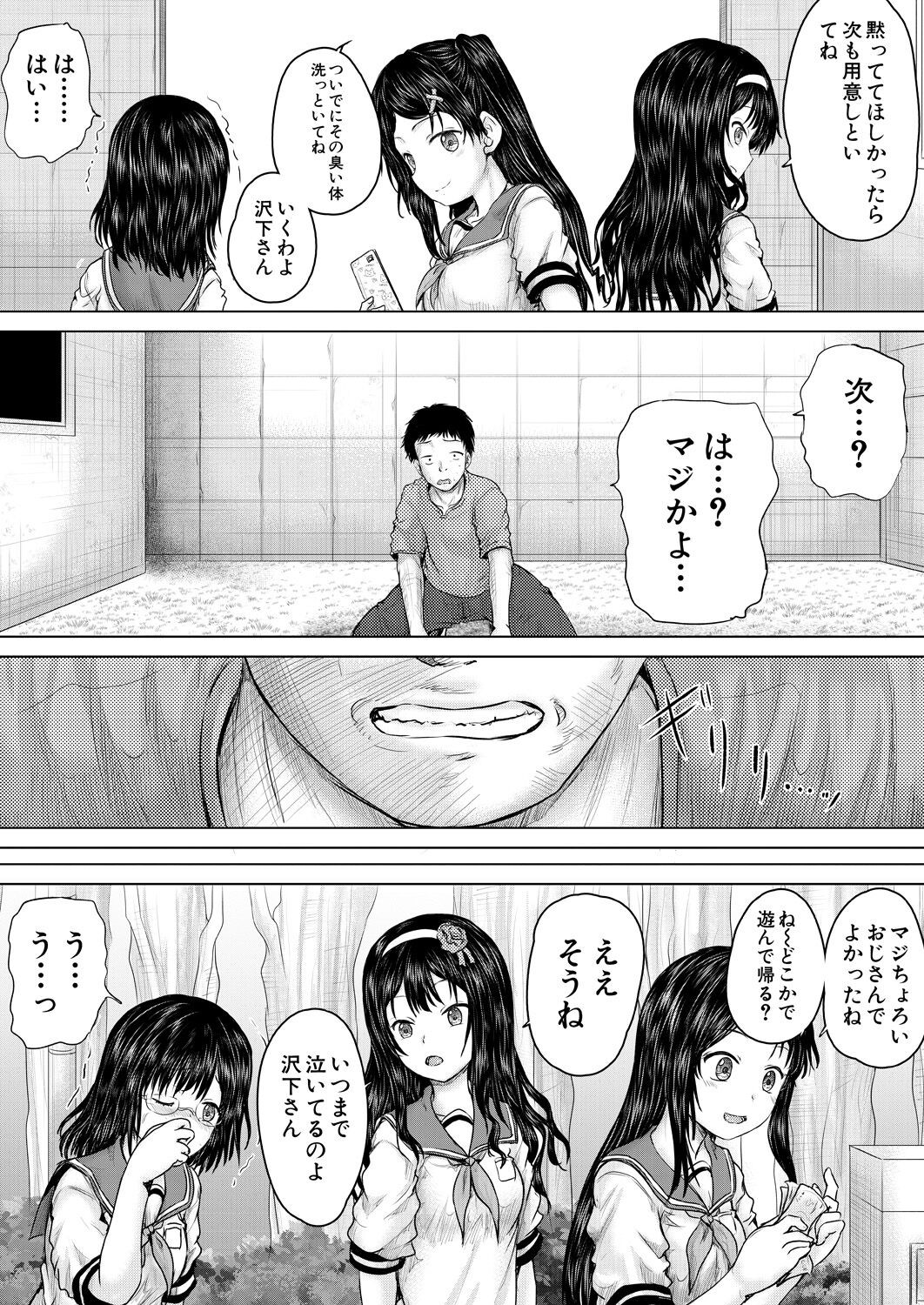 Page 283