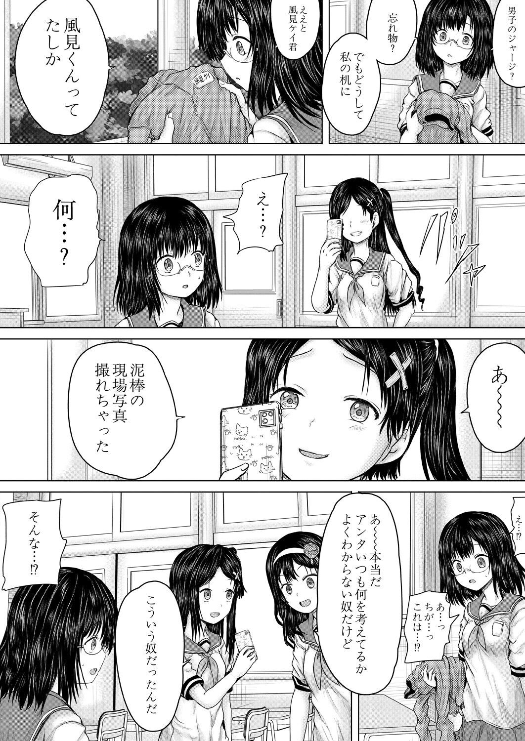 Page 286