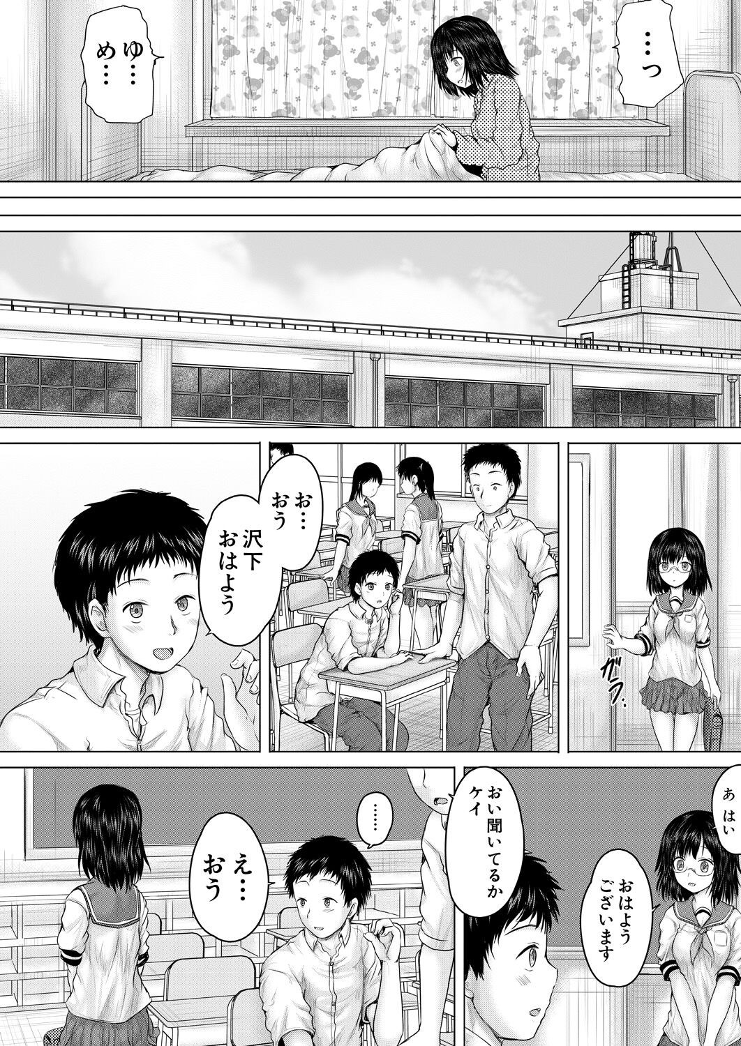 Page 296