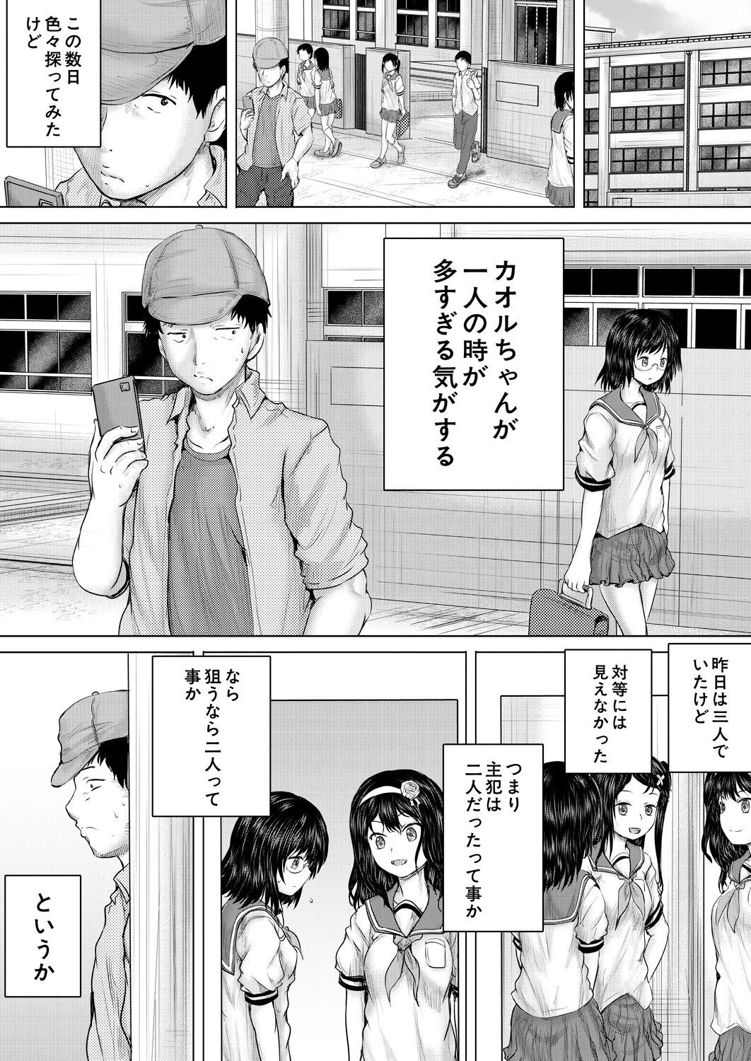 Page 298