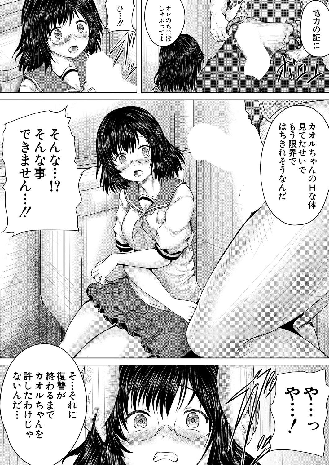 Page 303