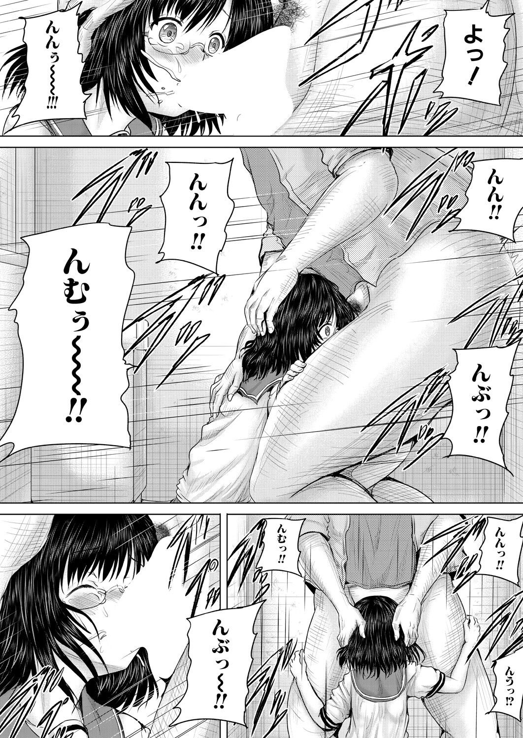 Page 304