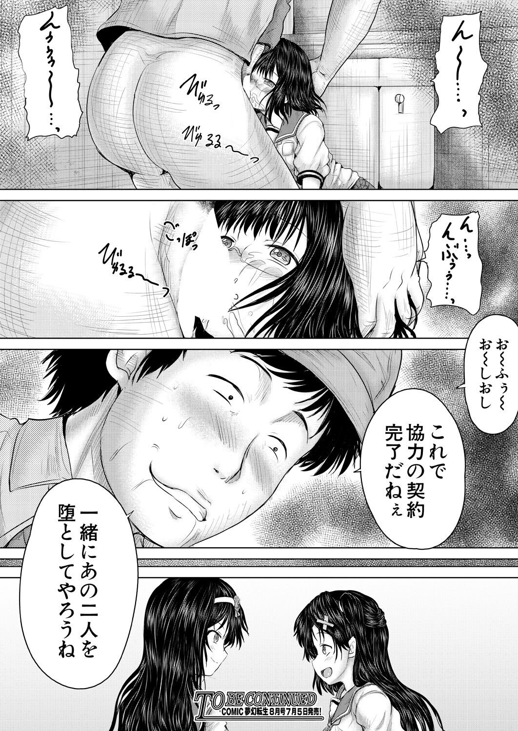 Page 306