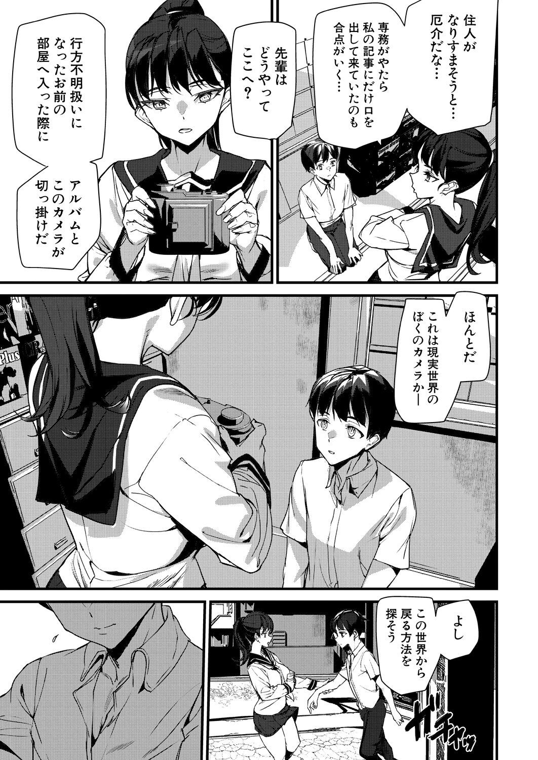Page 315