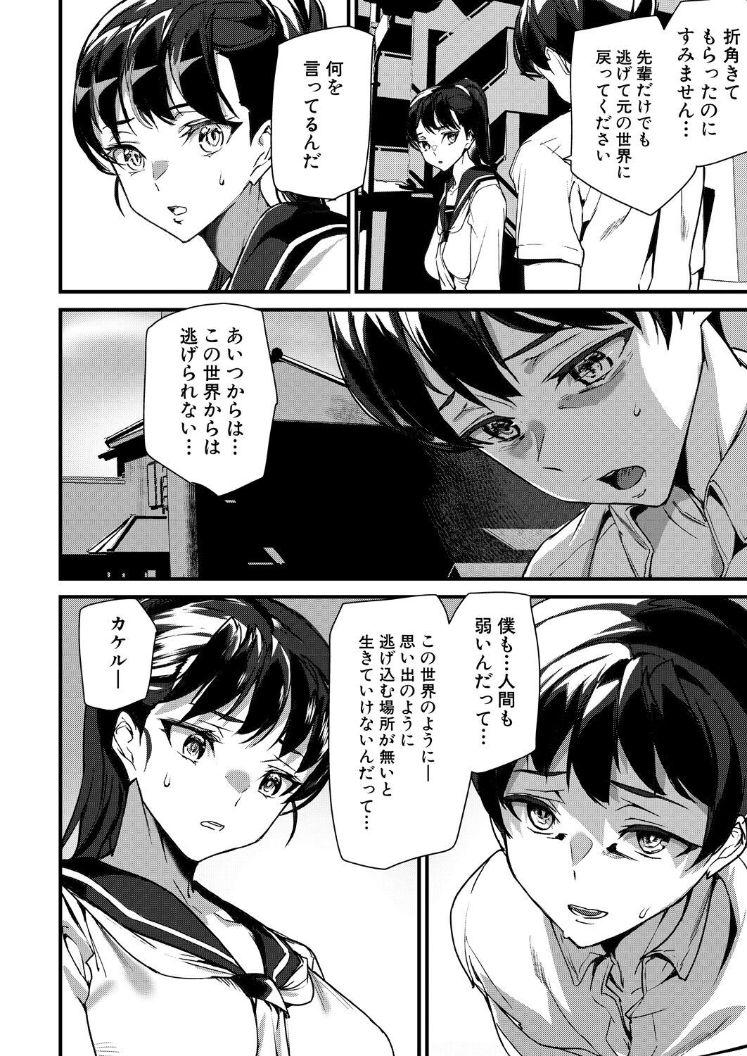 Page 316
