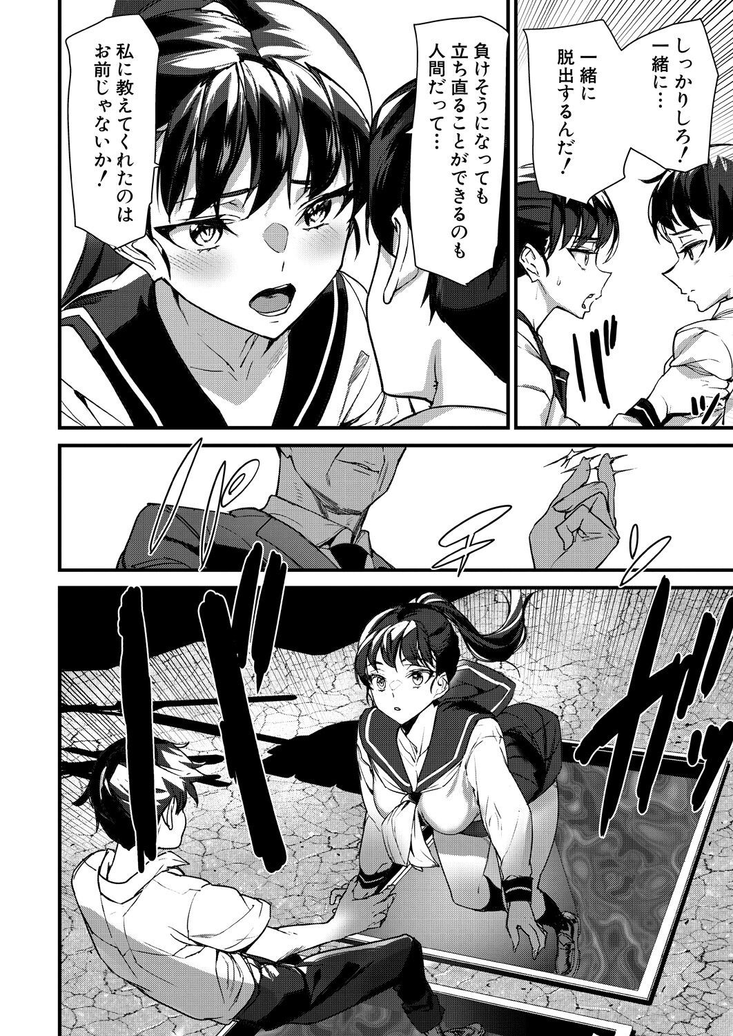 Page 317