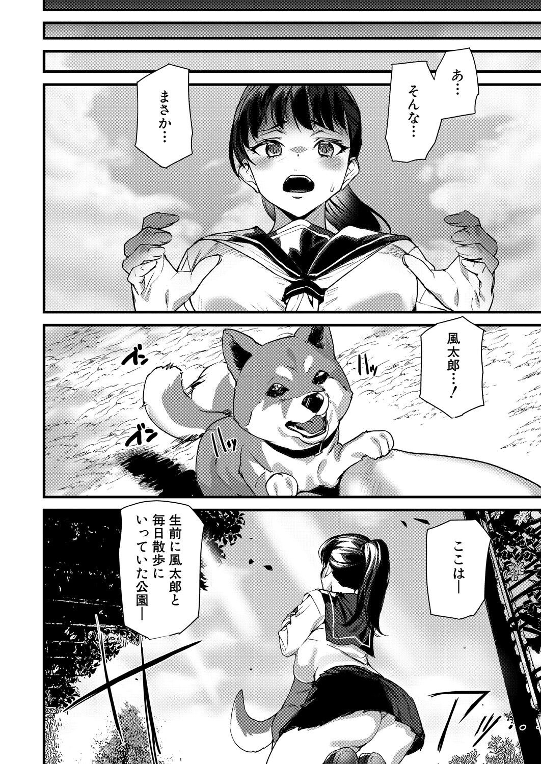 Page 319