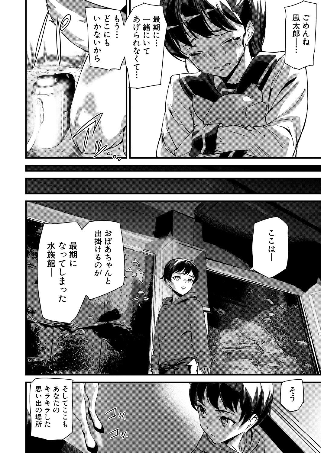 Page 320