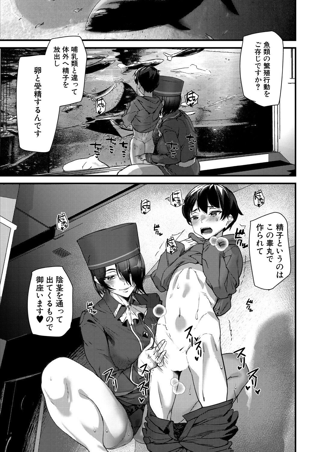 Page 323
