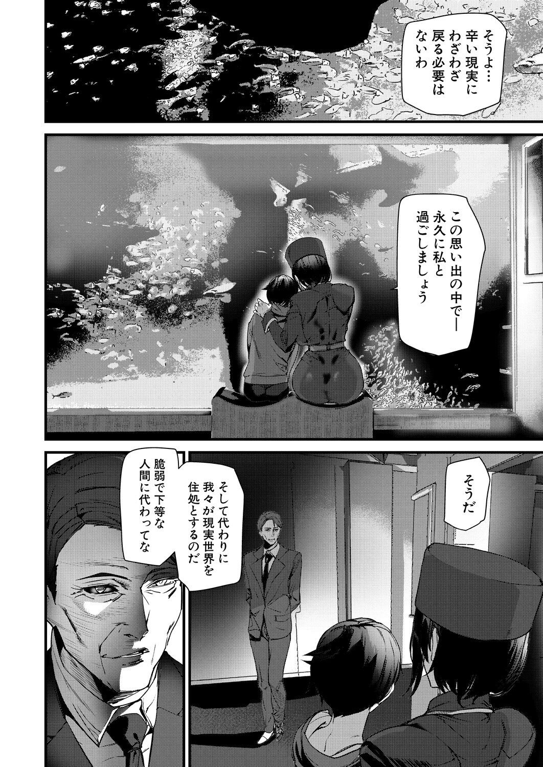 Page 336