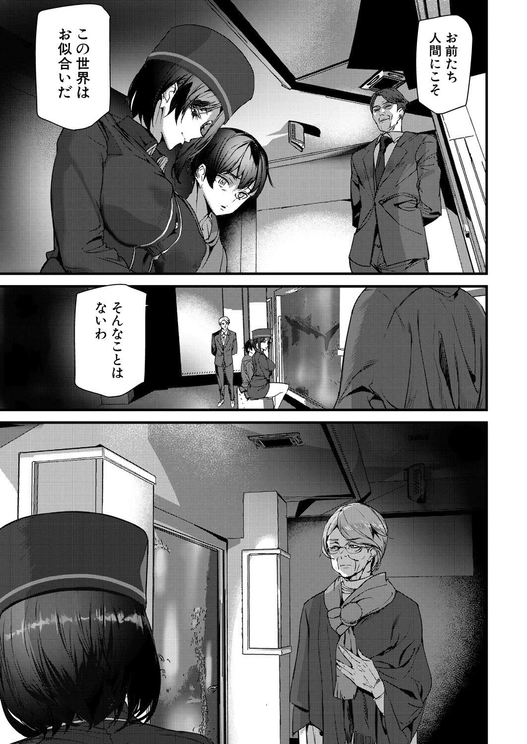 Page 337