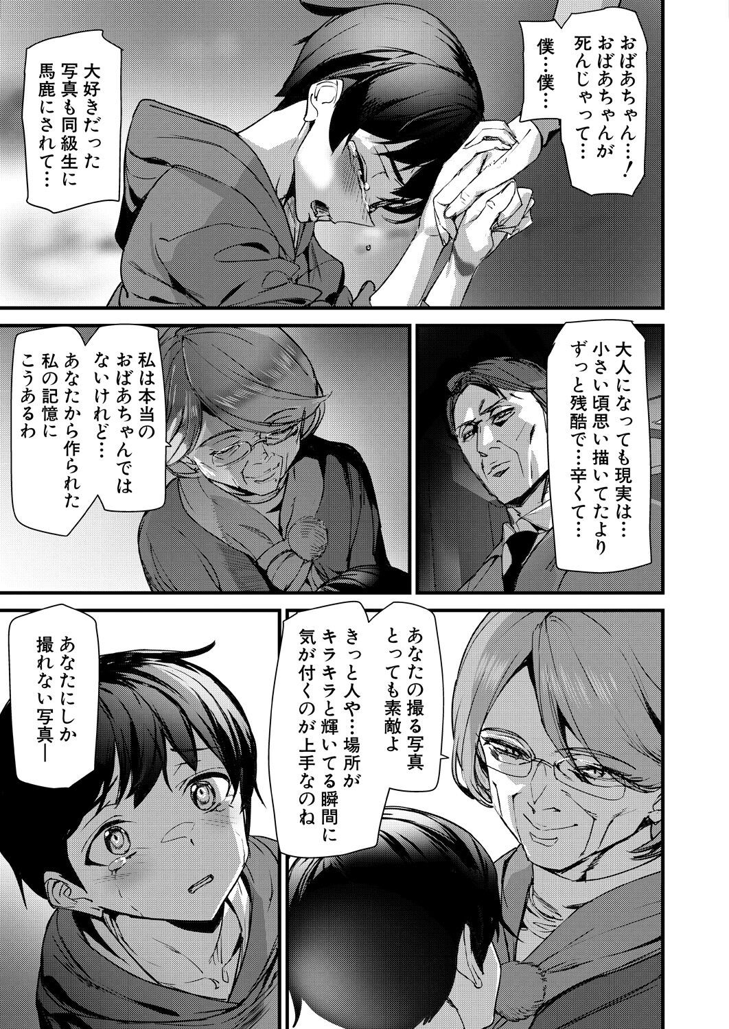 Page 339