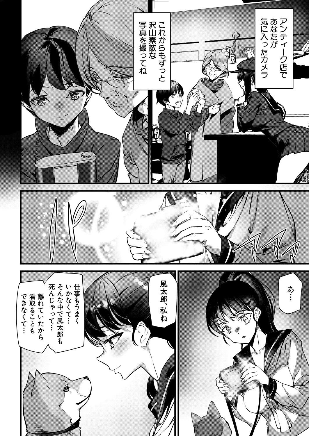 Page 340