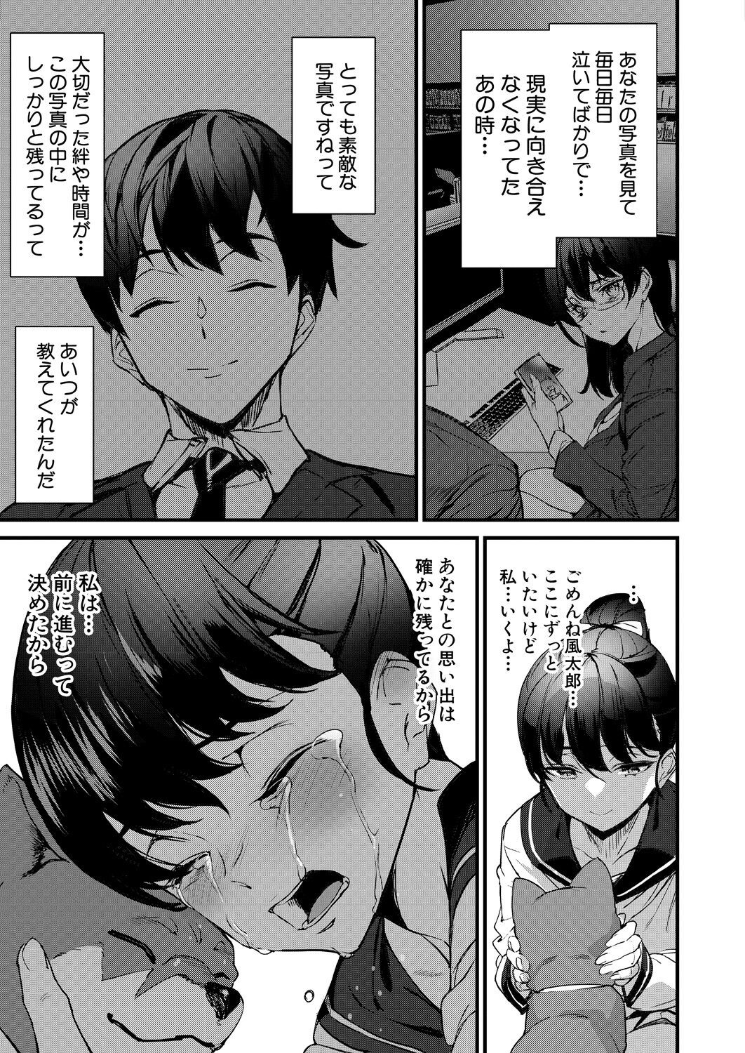 Page 341