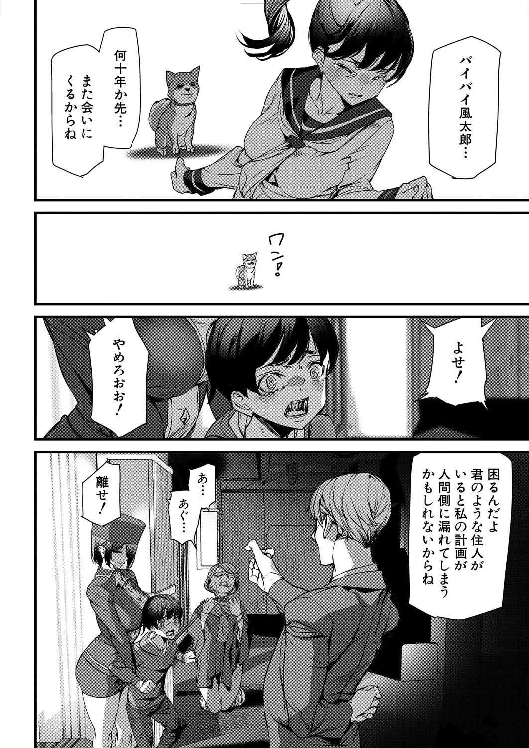 Page 342
