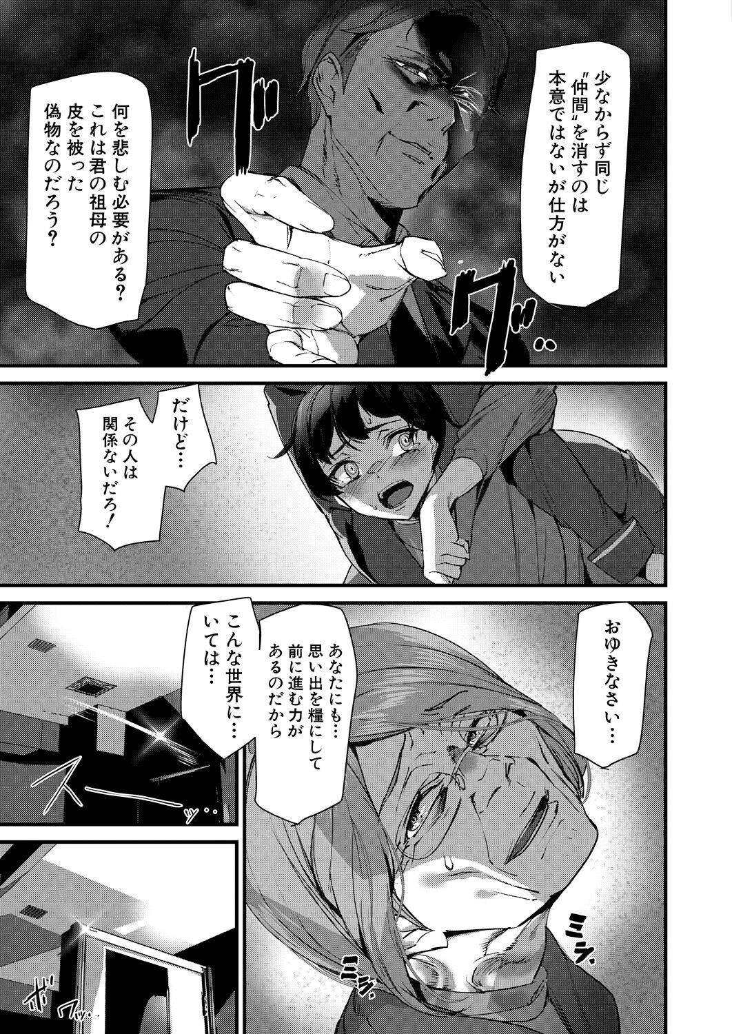 Page 343