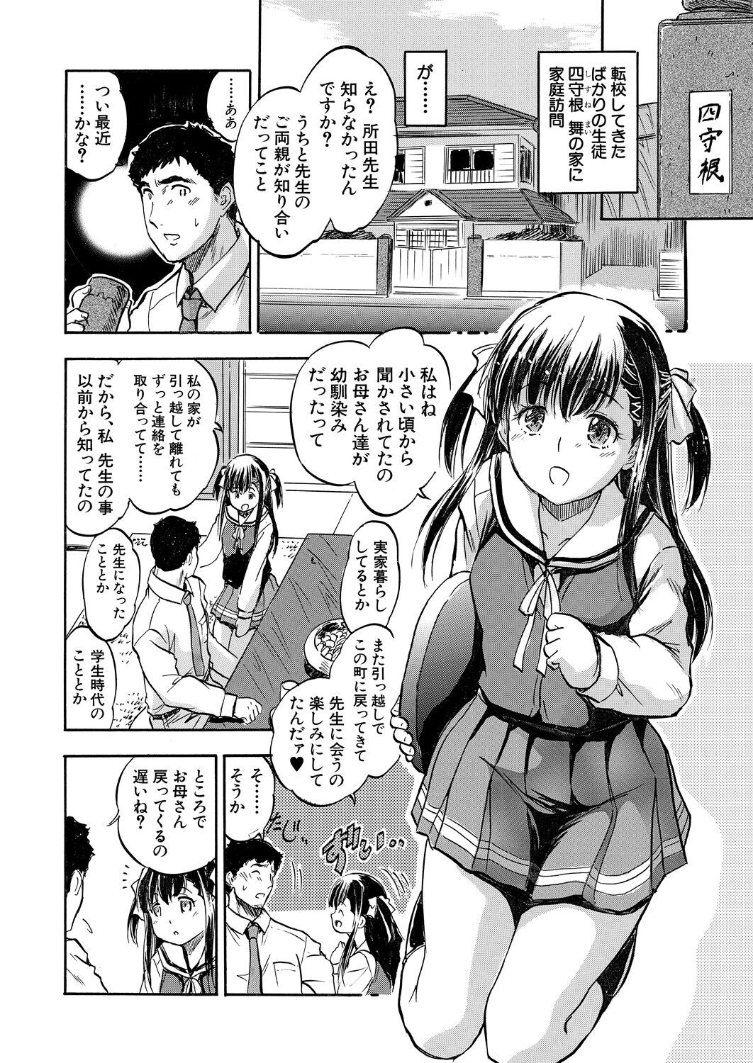 Page 352