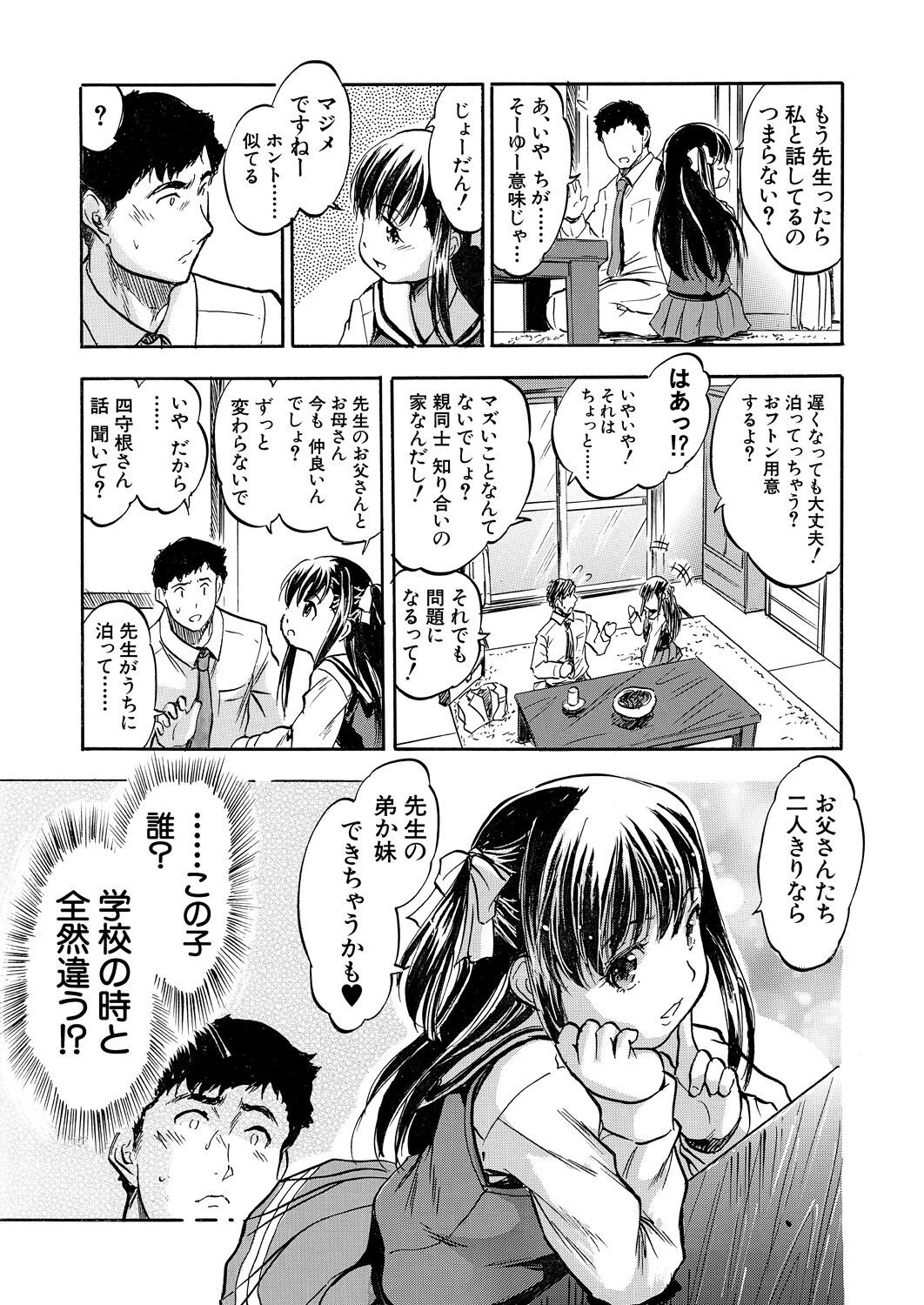 Page 353