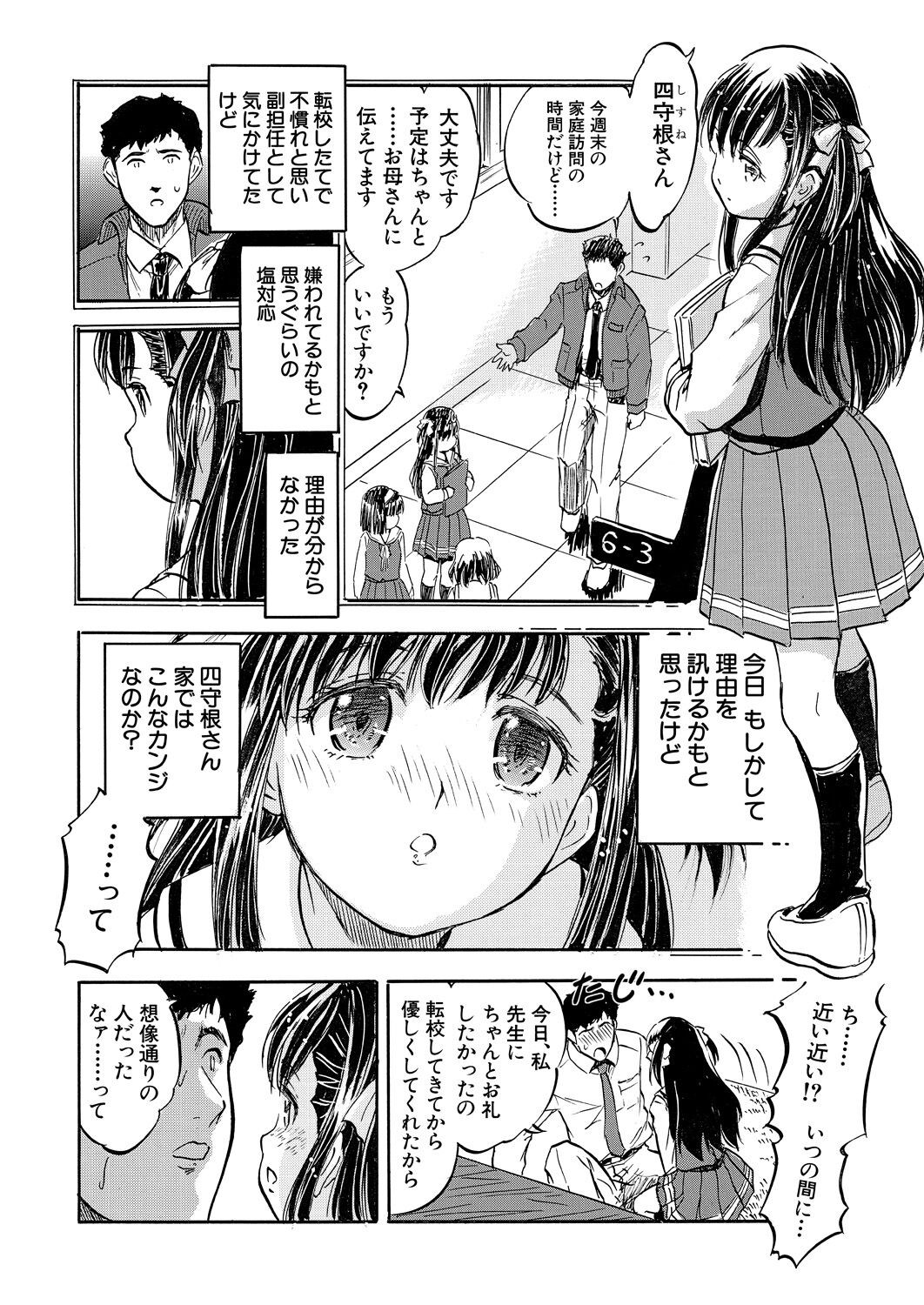 Page 354