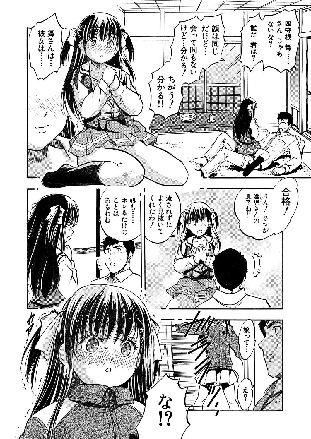Page 358