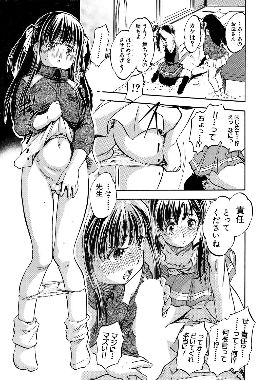 Page 361