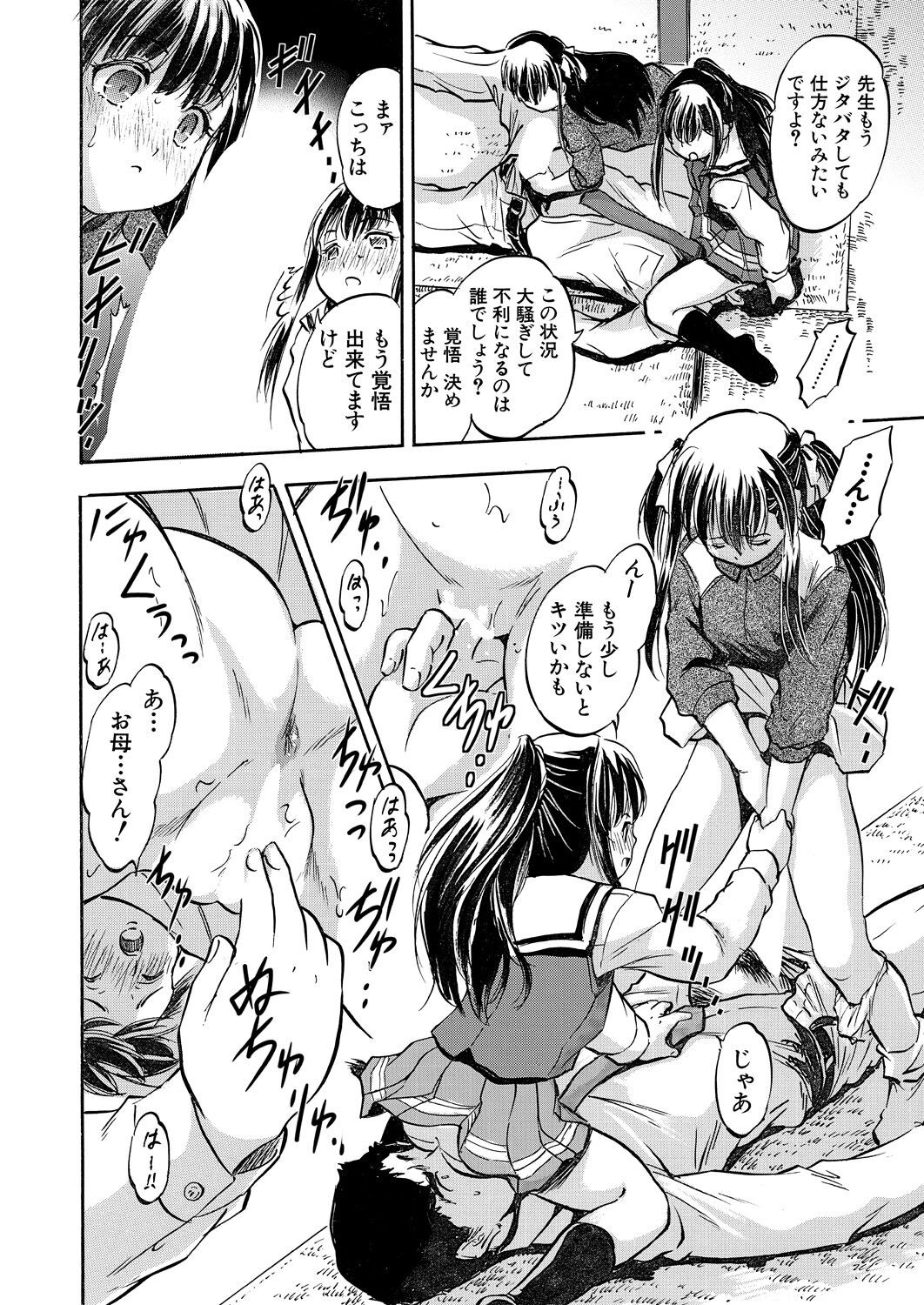 Page 362