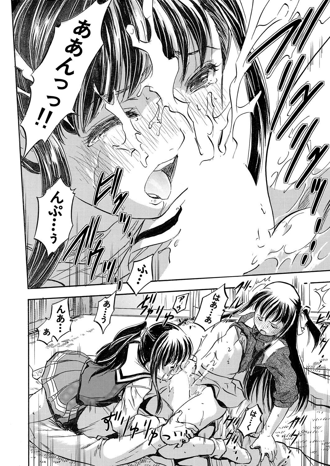 Page 368