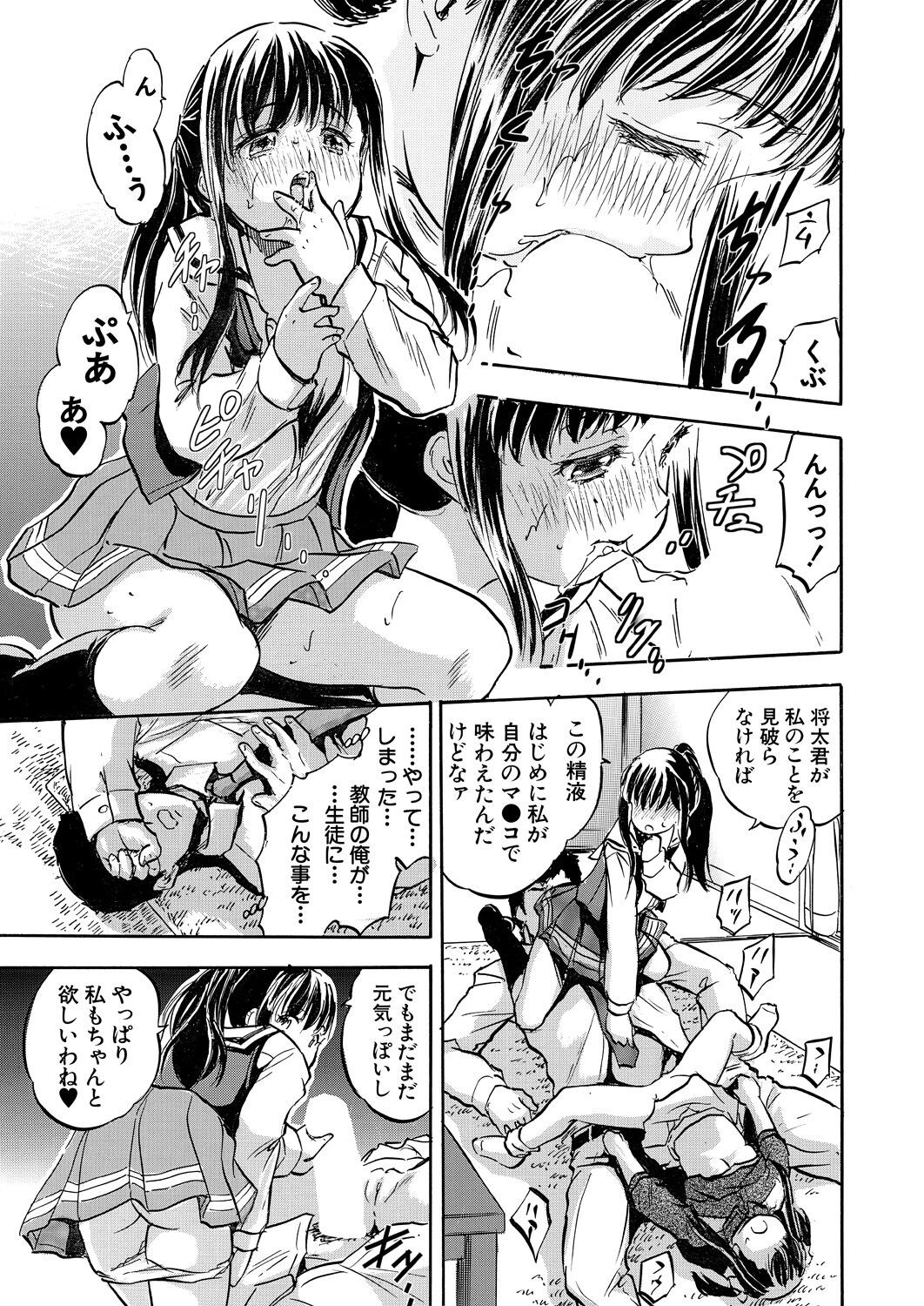 Page 369