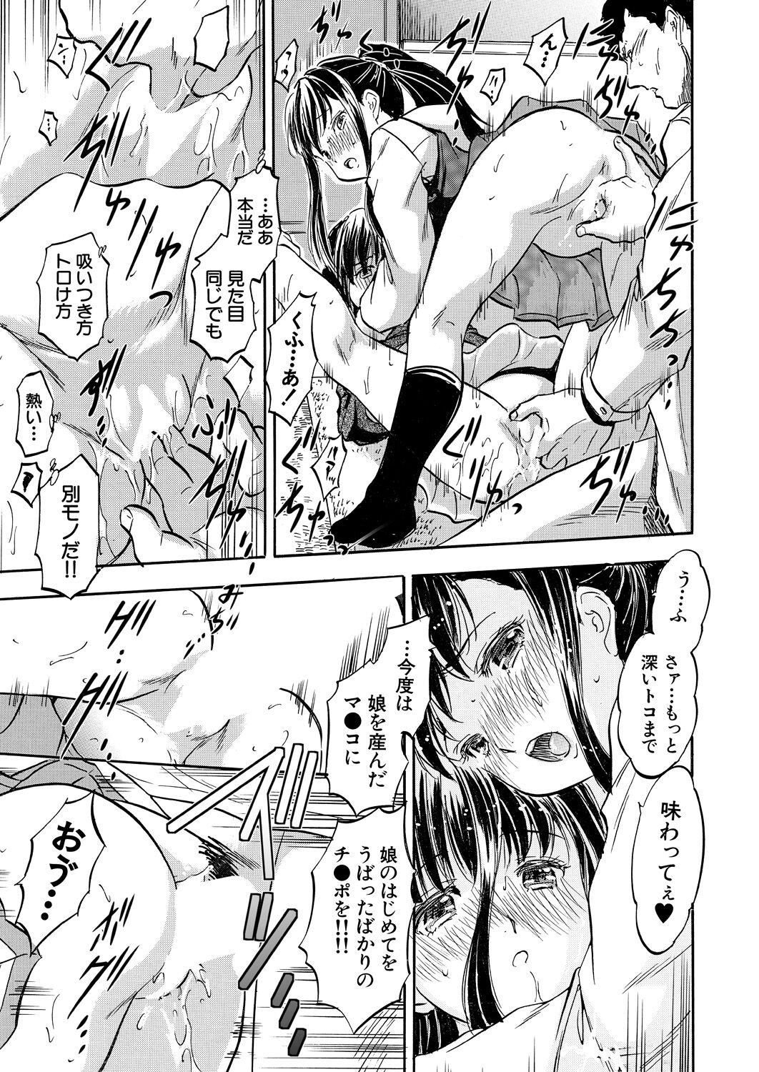 Page 371