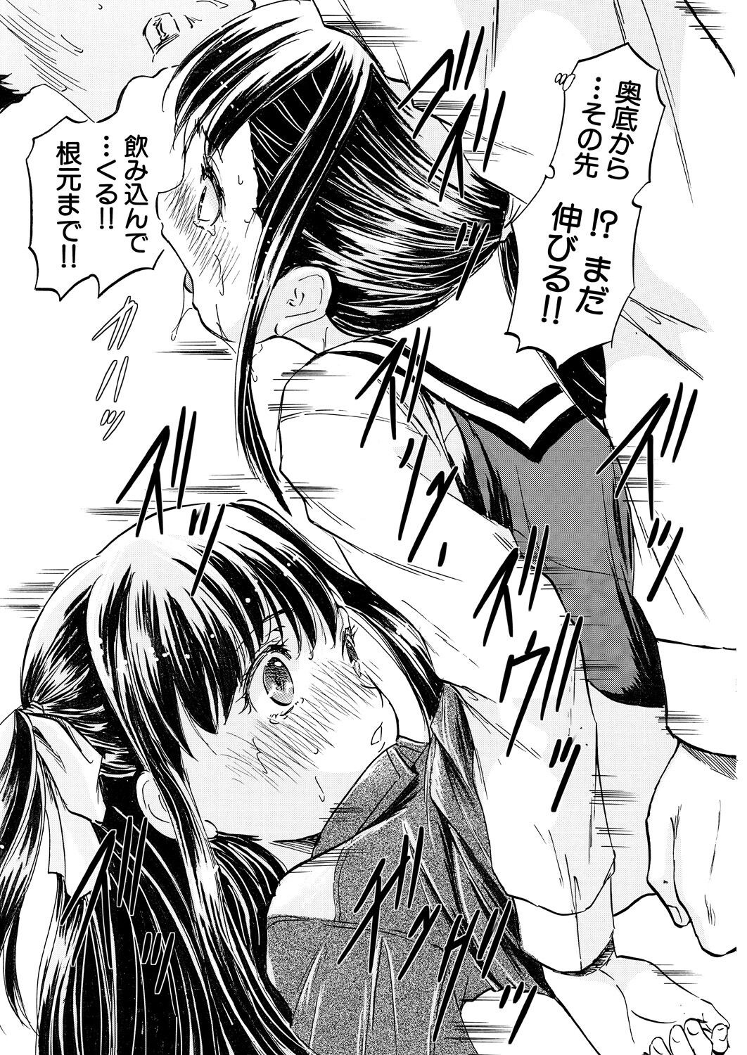Page 373