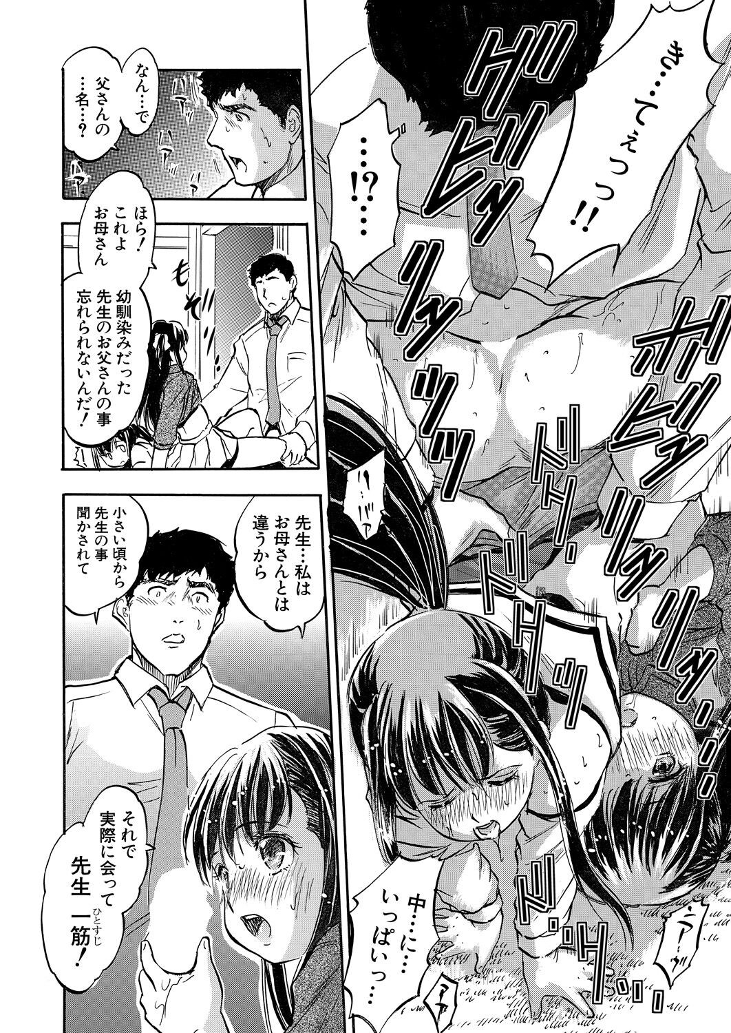 Page 376