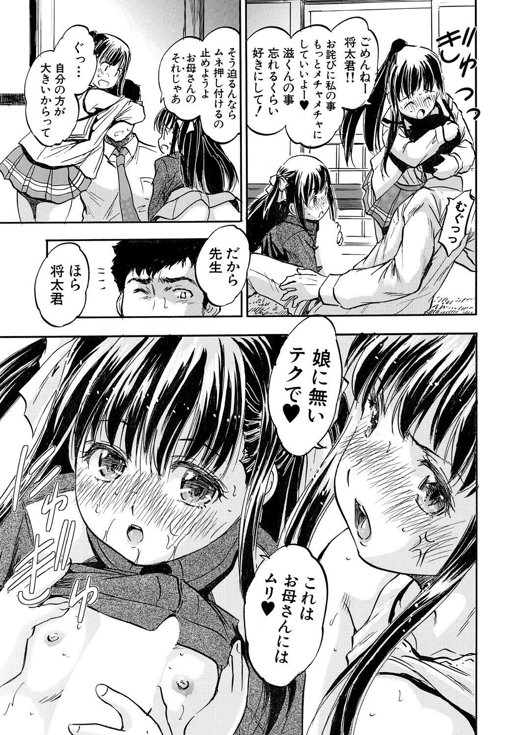 Page 377