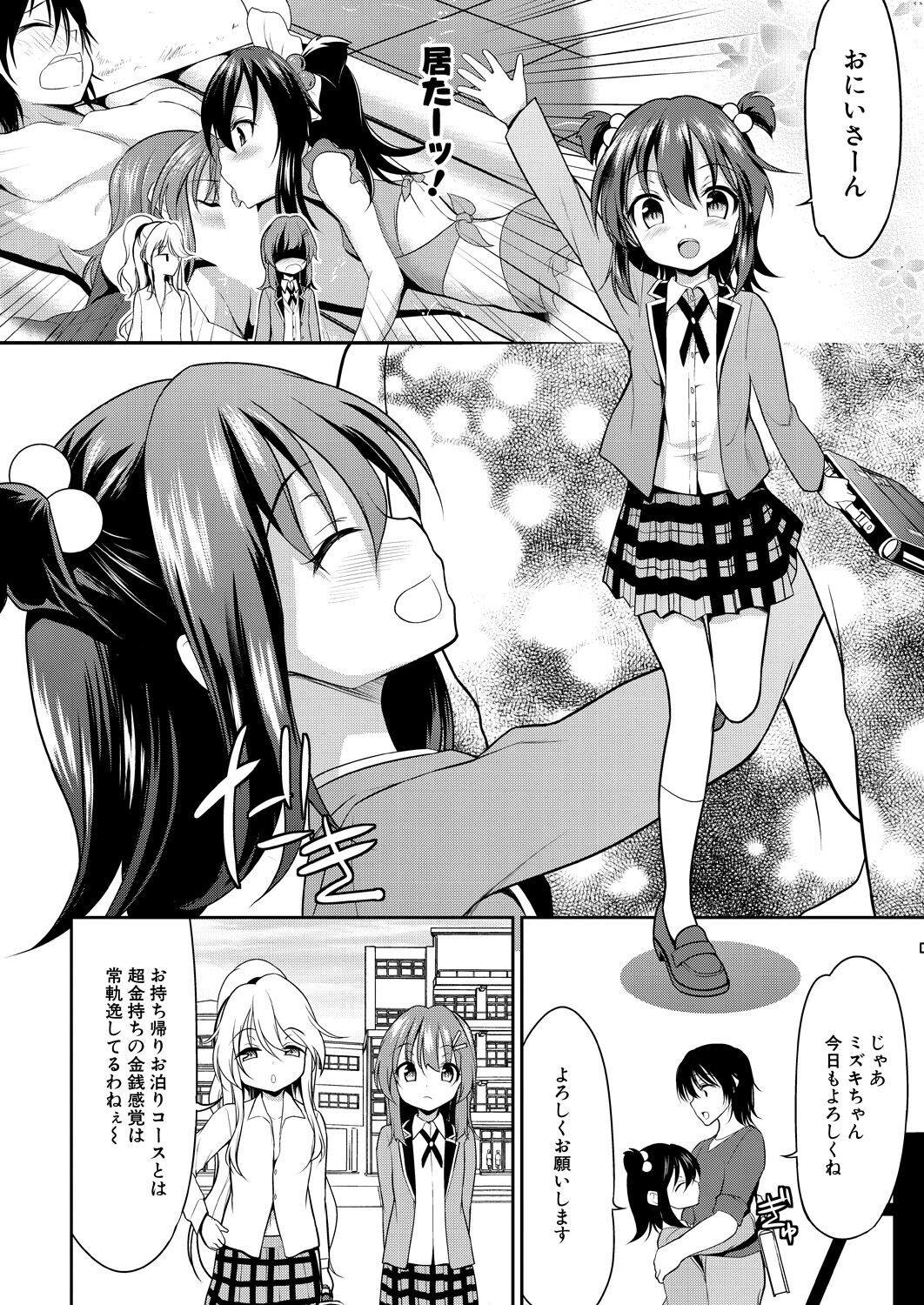 Page 396