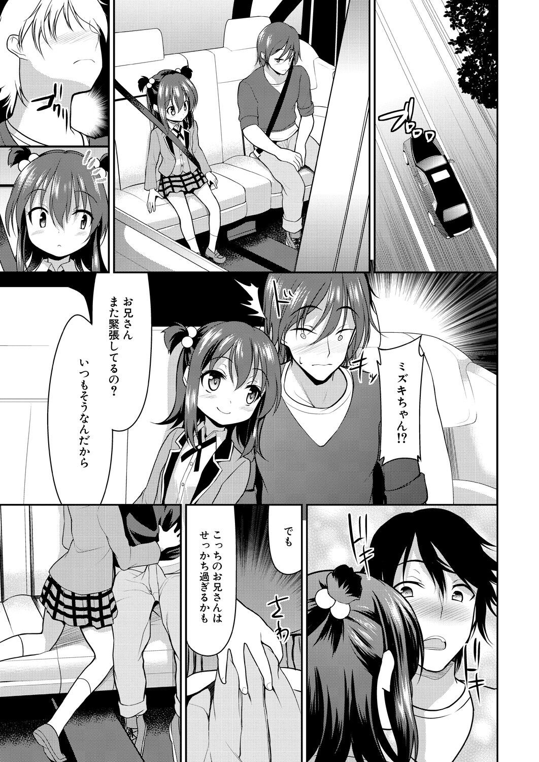 Page 397