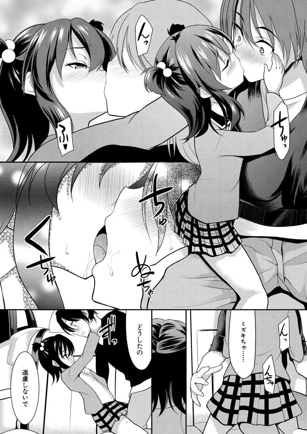 Page 398