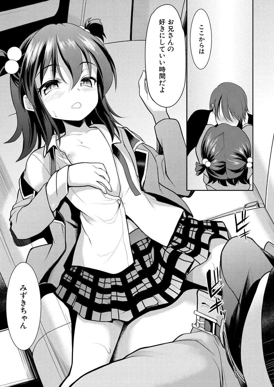 Page 399
