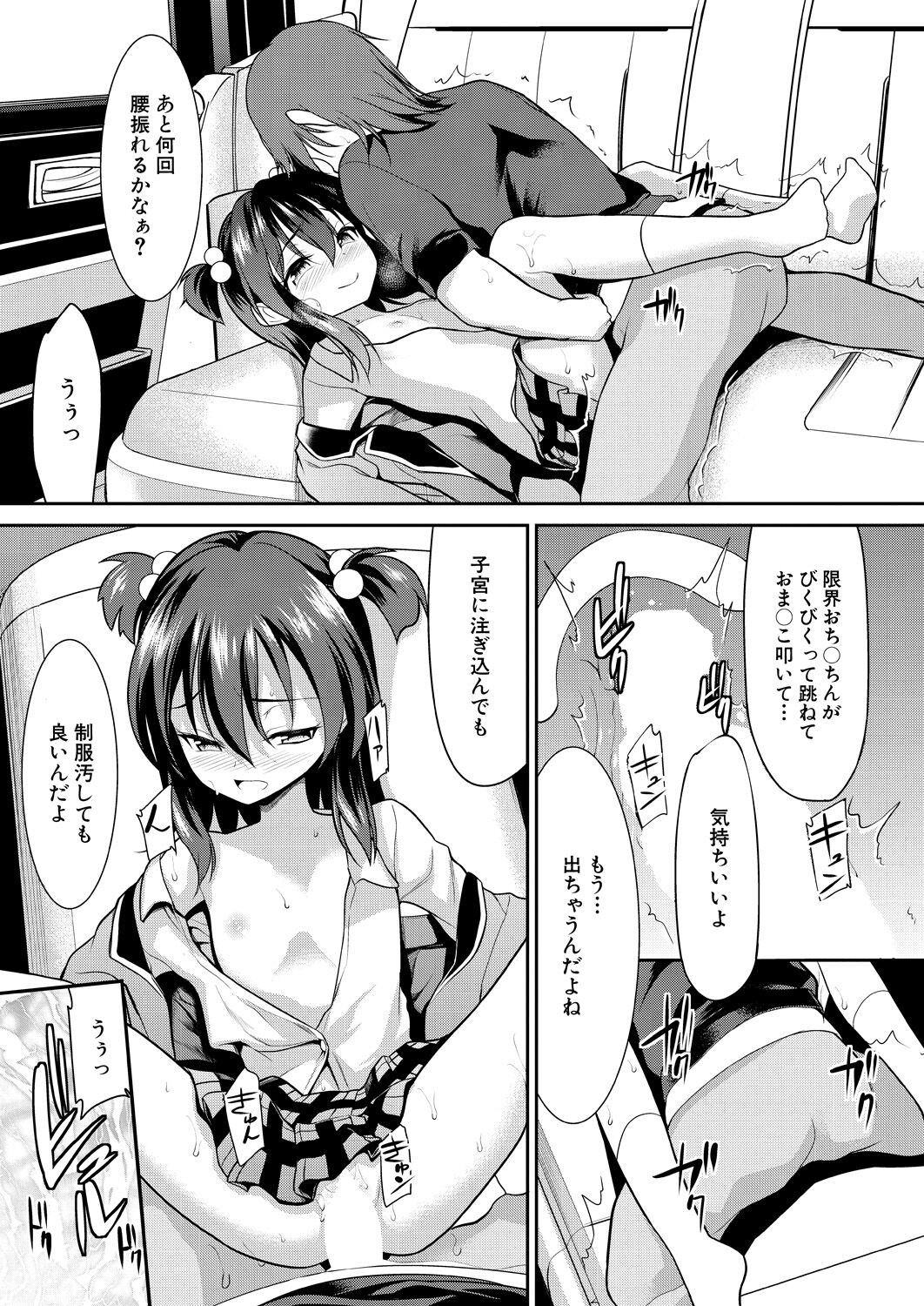 Page 401