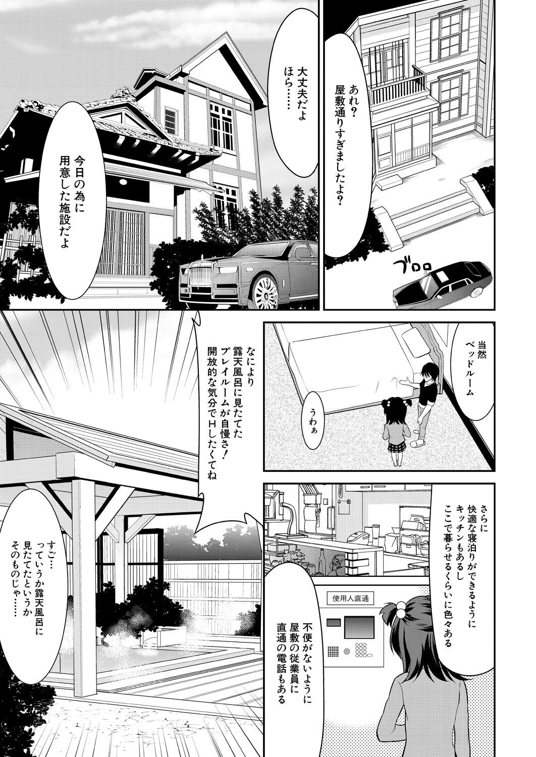 Page 403