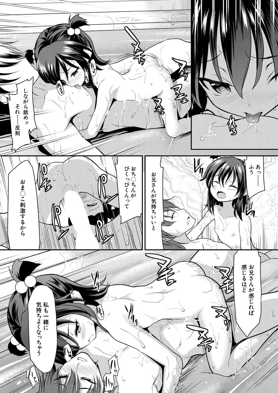 Page 418