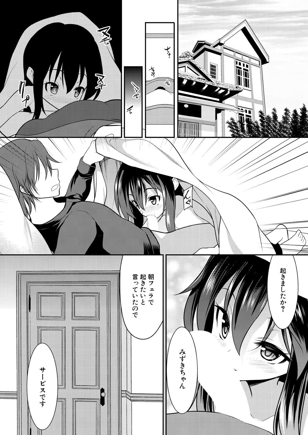 Page 428