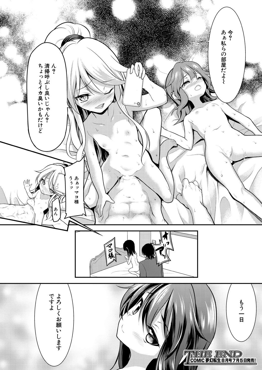 Page 430