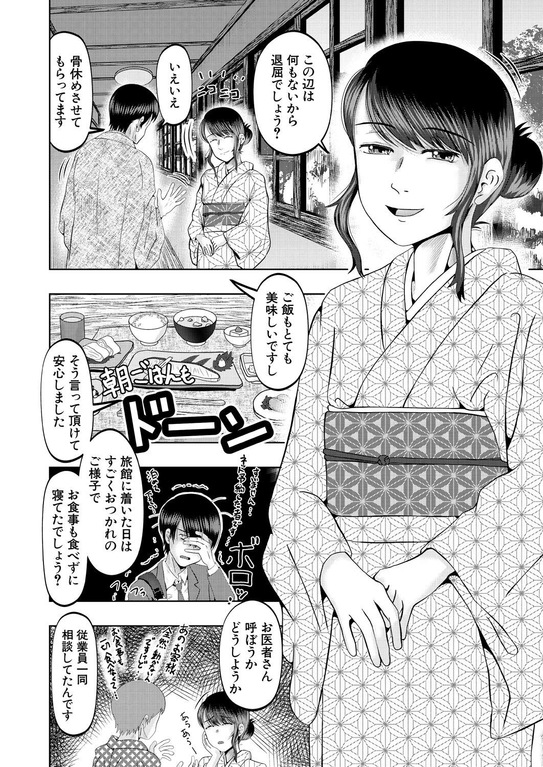 Page 438