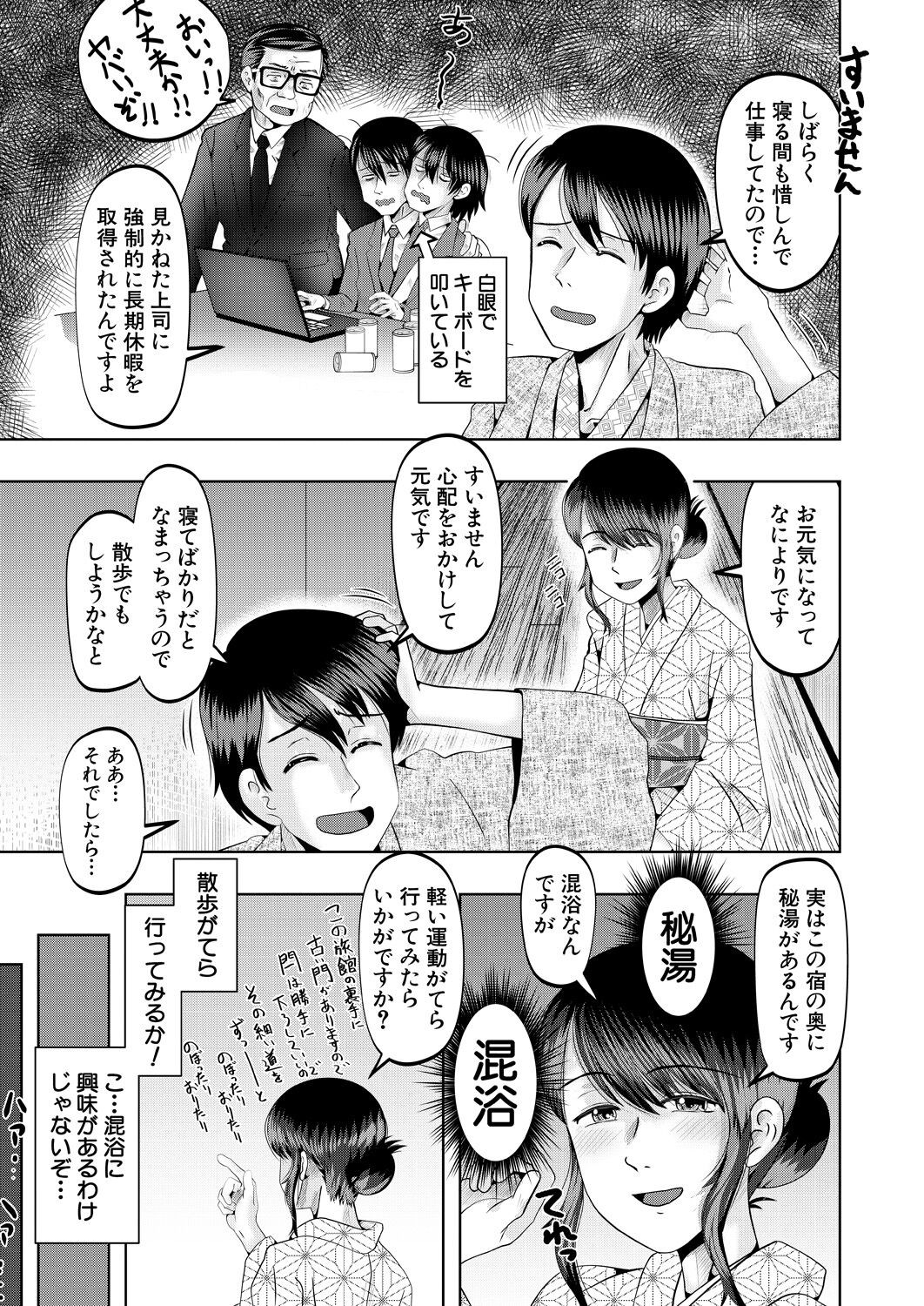 Page 439