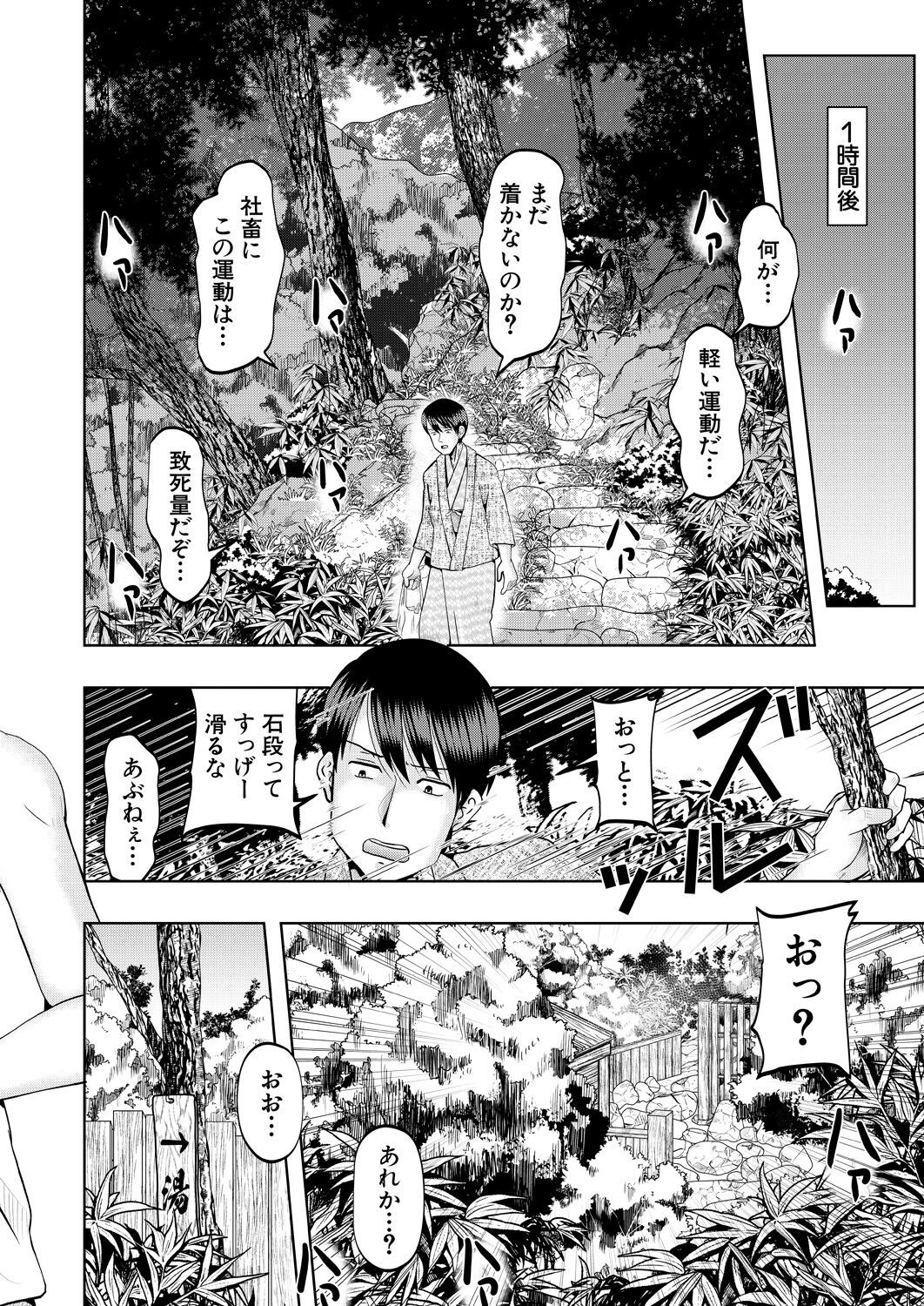 Page 440