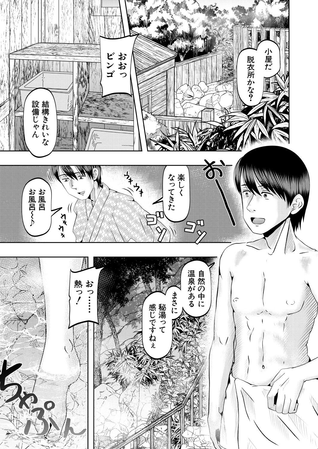 Page 441